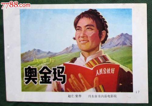 武庫川女子大学Diploma in Marketing
